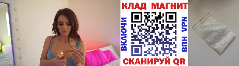 Купить наркотики Борзя МАРИХУАНА МЕФ Альфа ПВП ГАШ