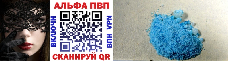 где купить   Борзя  A PVP СК КРИС 
