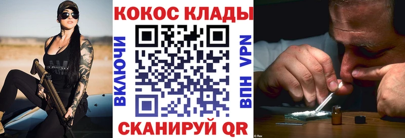 OMG ТОР  Борзя  Cocaine Колумбийский 