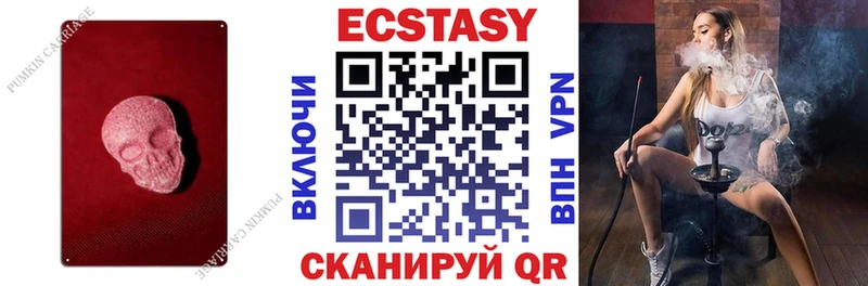 сколько стоит  omg ТОР  ЭКСТАЗИ TESLA  Борзя 
