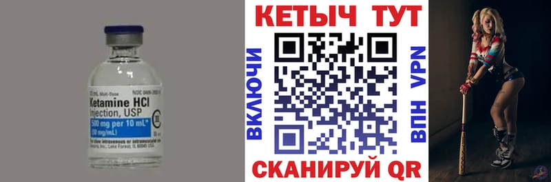 где купить наркоту  Борзя  darknet Telegram  Кетамин VHQ  МЕГА рабочий сайт 