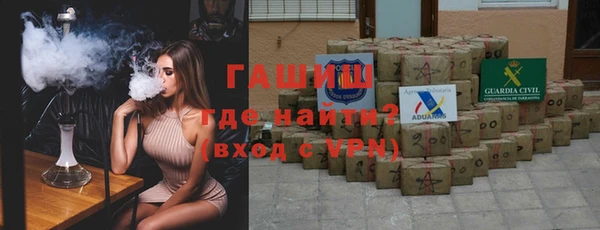 винт Белокуриха