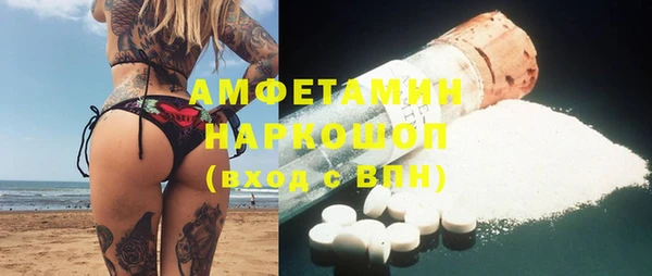 ПСИЛОЦИБИНОВЫЕ ГРИБЫ Богородск
