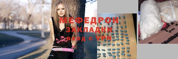 ПСИЛОЦИБИНОВЫЕ ГРИБЫ Богородск