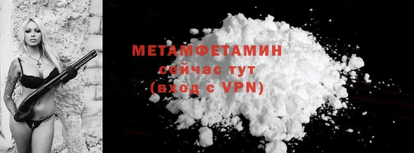 твердый Богородицк
