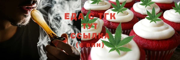 винт Белокуриха