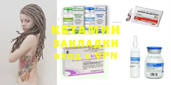 винт Белокуриха