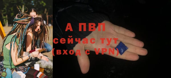меф VHQ Беломорск