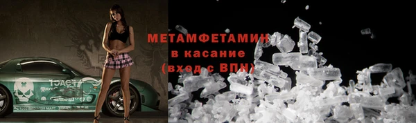 ПСИЛОЦИБИНОВЫЕ ГРИБЫ Богородск
