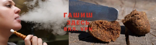 меф VHQ Беломорск