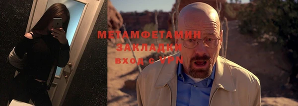 винт Белокуриха