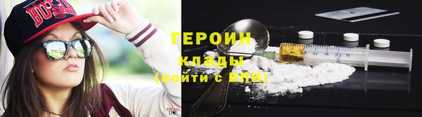 ПСИЛОЦИБИНОВЫЕ ГРИБЫ Богородск