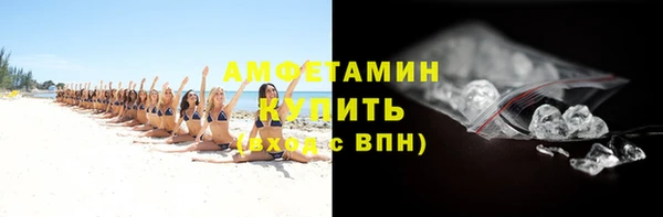 меф VHQ Беломорск