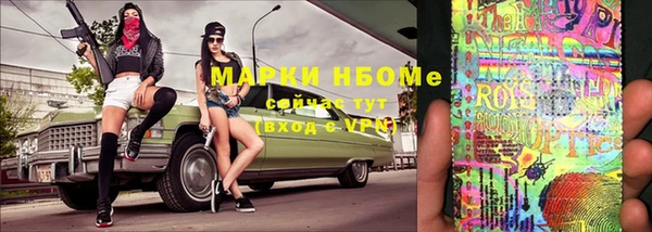 меф VHQ Беломорск