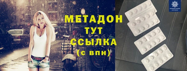 меф Богданович