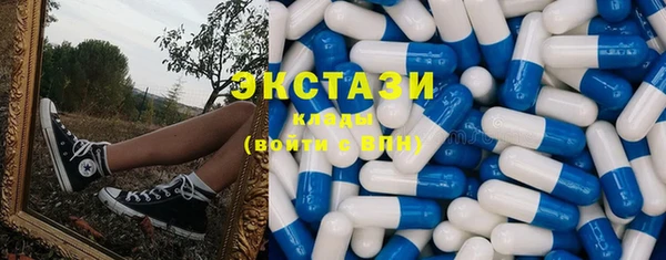 меф VHQ Беломорск