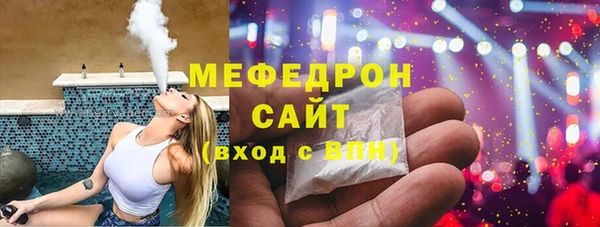 меф VHQ Беломорск