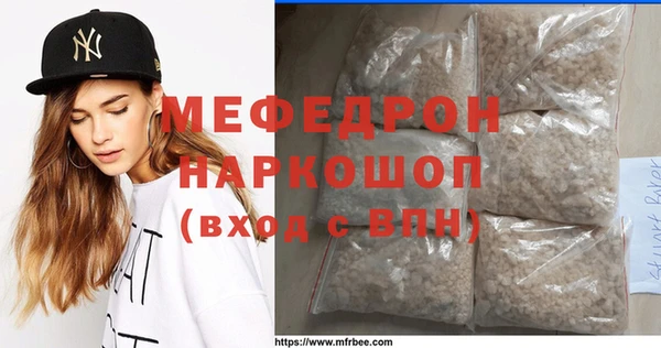твердый Богородицк