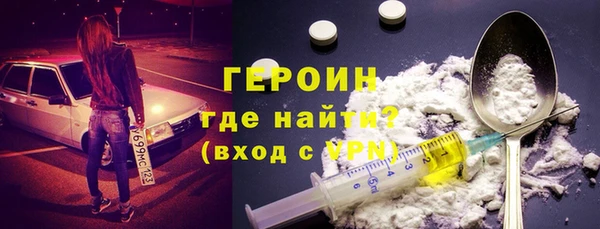 меф VHQ Беломорск