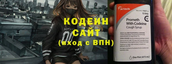 винт Белокуриха