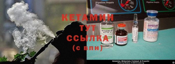 меф VHQ Беломорск