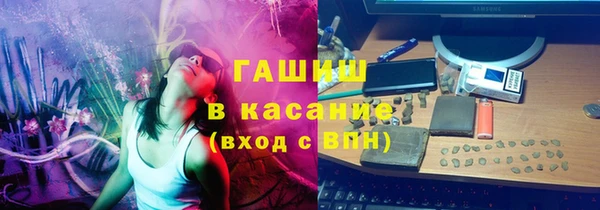 ПСИЛОЦИБИНОВЫЕ ГРИБЫ Богородск