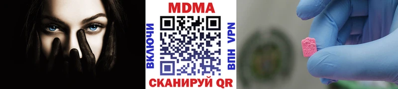 где можно купить наркотик  Борзя  MDMA кристаллы 