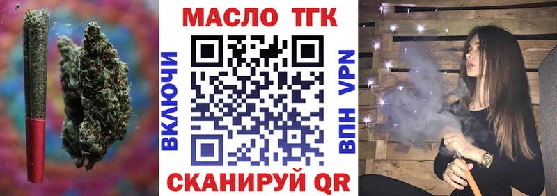 наркотики  Борзя  Дистиллят ТГК концентрат 
