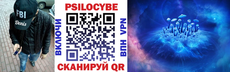 Псилоцибиновые грибы GOLDEN TEACHER  Борзя 