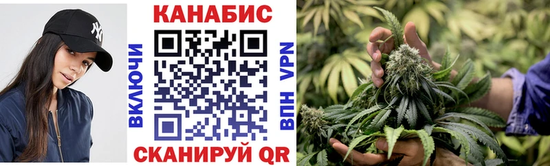 Бошки Шишки план где продают наркотики Борзя